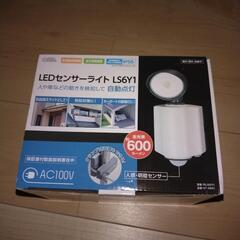 ＬＥＤセンサーライト新品未使用