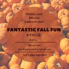親子英会話　Fall English Fun! 10/22…