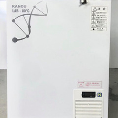 【ネット決済】カノウ冷機 -80℃ 超低温フリーザー　LAB8s