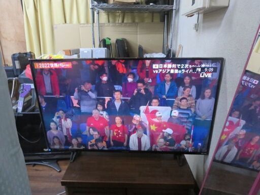 船井50型テレビ　2016年製キレイ