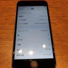 iPhone6s 16GB  ドコモ版SIMフリー