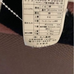 シングルベッド　電動式　一台でも可(半額) 10月5日まで