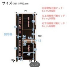 ニトリ 靴箱 シューズボックス 鏡付き