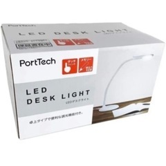 PortTech LEDデスクスタンドCK-D208WH
