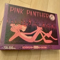 ピンクパンサーパズル