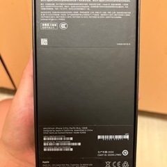 iphone 12 pro. battery health 85%.