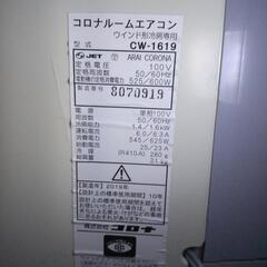 土鍋、体重計、 バイクヘルメット、ウインドーエアコン、ゴミ箱   🎃9/29限定‼️引っ越し退去のため🎃