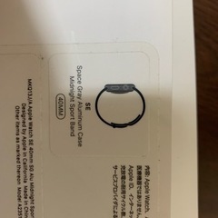 apple watch SE 