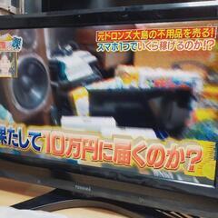 TOSHIBA レグザ　32型テレビ