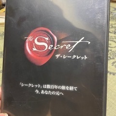 ザ・シークレット DVD