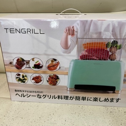 送料無料(沖縄配送) ❤アレクサ音声制御OK❣美味しい超ヘルシー調理