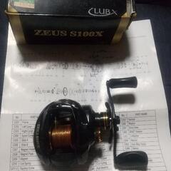 (釣り)DAIWA  ZEUS  s100x