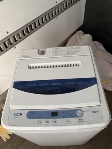 配送可能　ヤマダ電機オリジナル　全自動電気洗濯機　(5.0kg) HerbRelax YWM-T50A1