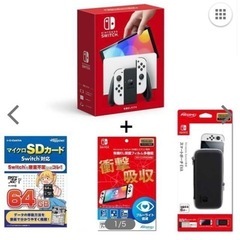 Nintendo Switch ニンテンドースイッチ（有機…