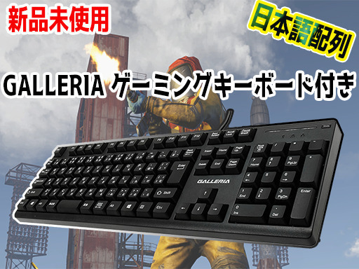 実機動画あり【レンタル上がりの為激安】i7-8700+GTX1060 6GB ゲーミングPC