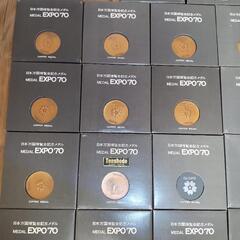EXPO70日本万国博覧会記念メダルまとめて