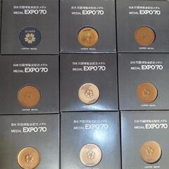 EXPO70日本万国博覧会記念メダルまとめて