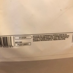 マイプロ5kgナチュラルチョコレート