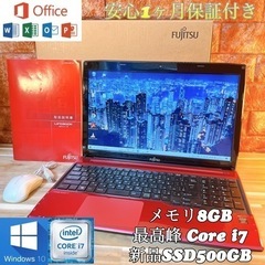 新品爆速SSD搭載☘LIFEBOOK/Core i7-47…