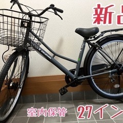 【受付終了】新品　m'Club  ガクチャリ　自転車　グレー　2...