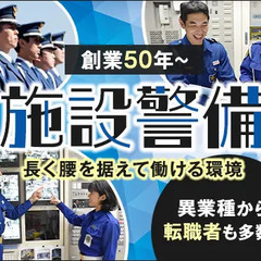 【正社員】月給22万～28万円！安定した環境で着実に成長できる！...