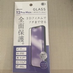 iPhone12 pro Max GLASS フィルム
