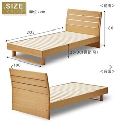 CRUCE シングルベッド　フレーム2台 CRUCE シングルベッド フレーム2台