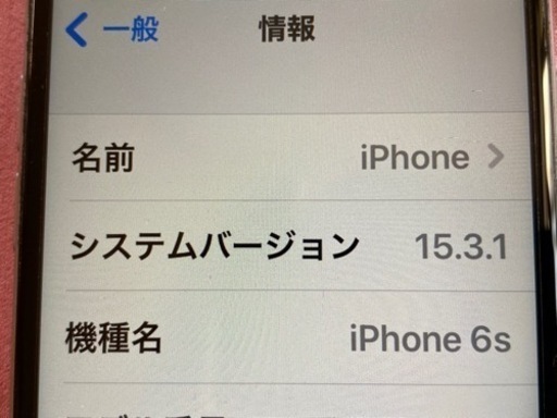 iPhone6s 32GB スペースグレー