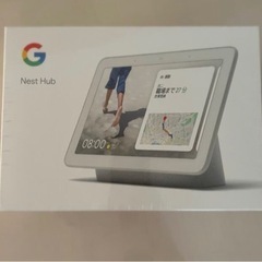 Google Nest Hub グーグルネストハブ チョーク　白