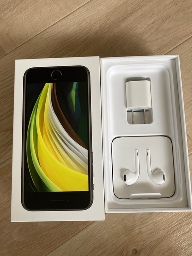 iPhone se 2 SIMフリー BLACK | rwwca.com