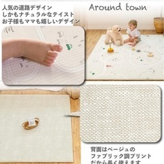 最終値下げ！！《新品》ベビー　プレイマット　クッションマット 
