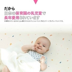 最終値下げ！！《新品》ベビー　プレイマット　クッションマット 