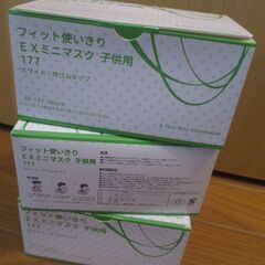 フィット ＥＸミニマスク（小児用） 1箱50枚入×4箱　新品未開封