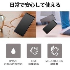 Android スマホ　新品