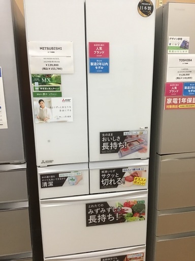 【トレファク神戸新長田】MITSUBISHIの2022年製6ドア冷蔵庫です！!!！【取りに来れる方限定】