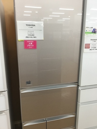 【トレファク神戸新長田】TOSHIBAの2017年製5ドア冷蔵庫です！!!！【取りに来れる方限定】