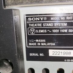 SONY サウンドバー ホームシアターシステム RHT-G950...