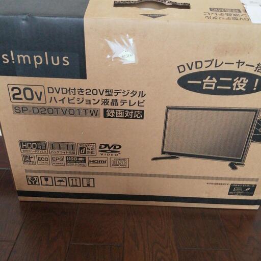 人気商品 新品・未使用　S!mplus DVD搭載 液晶テレビ