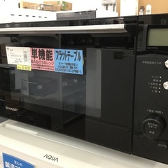 【トレファク神戸新長田】SHARPの電子レンジ2020年製です!！!!【取りに来れる方限定】 トレファク神戸新長田】SHARPの電子レンジ2020年製です