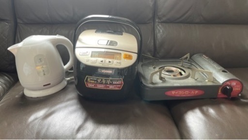 生活用品5点セット譲ります