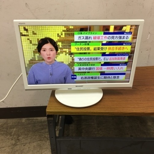 取引場所　南観音　ロ2212-115 SHARP 19インチ液晶テレビ　2T-C 19AD 2020年製　ホワイト　リモコンなし　視聴動作確認済み