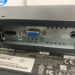 【10台】PHILIPS・LED・フルHD・21.5インチ・美品