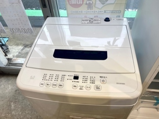 2022年製 アイリスオーヤマ 洗濯機 4.5K 学生 一人暮らし 中古