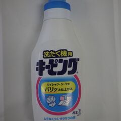 155　洗濯のり（未使用）　※市内施設・事業所限定