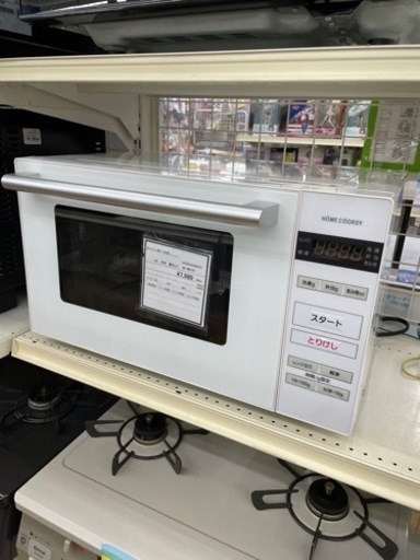 【ドリーム川西店】中古家電/イオン/電子レンジ【御来店限定】