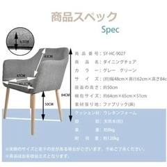 伸縮ダイニングテーブル&チェア4脚