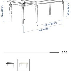 伸縮ダイニングテーブル&チェア4脚