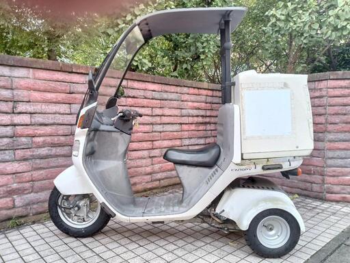 [バイクショップ.e] ホンダジャイロキャノピー４スト中期型※夜間配送承ります(要相談)