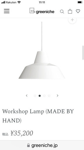 The workshop lamp 北欧照明　ランプ　ライト