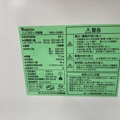 1ドア冷蔵庫/ヤマダ/YRZ-C05B1/2018年/45L/joh00344 - 家電